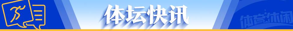 篮球训练听什么歌_0