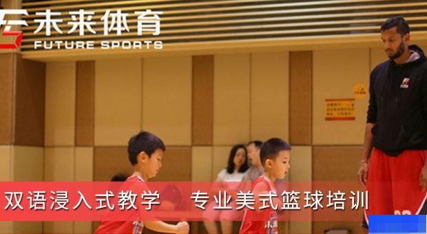 篮球训练听什么歌_1