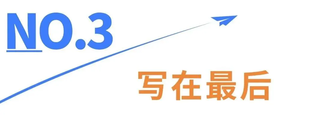 业余篮球爱好者如何成为优秀的替补球员_1